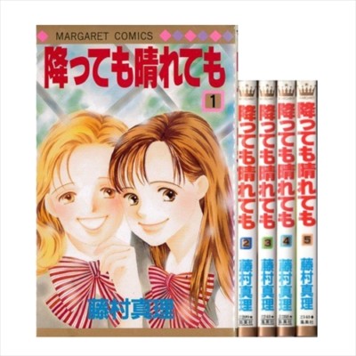 Futtemo Haretemo Vol 1 5 Comics Complete Set Japan Comic F S Ebay