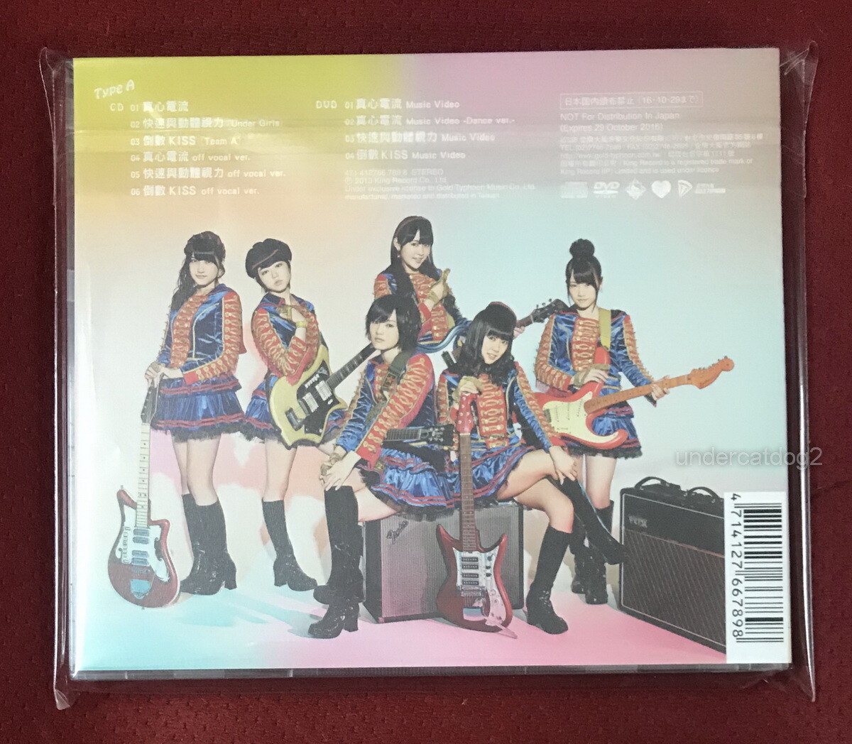 AKB48 Heart Ereki 2013 Taiwan CD+DVD (Type A Ver.) | eBay