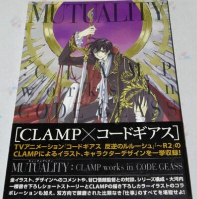 Mutuality Clamp Works Code Geass Japan Anime Manga Illustration Art Book Japan Ebay