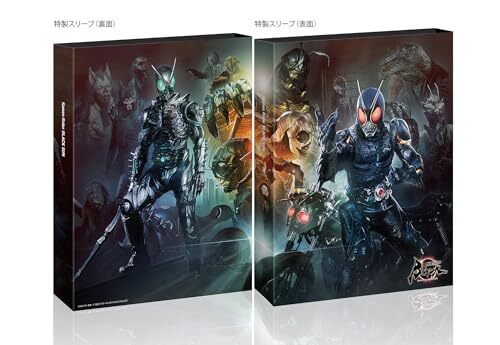 Kamen Rider BLACK SUN Blu-ray JAPAN - Picture 3 of 4