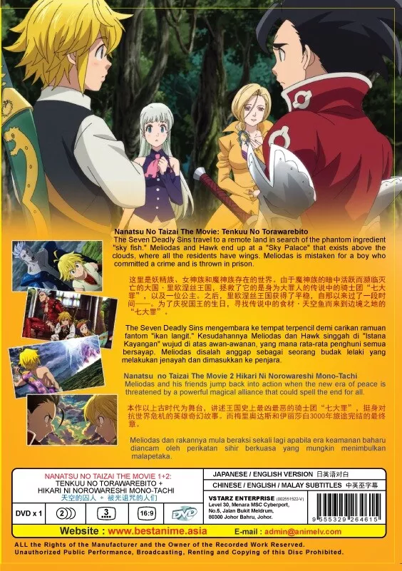 Filme anime original de Nanatsu no Taizai já tem data de estreia