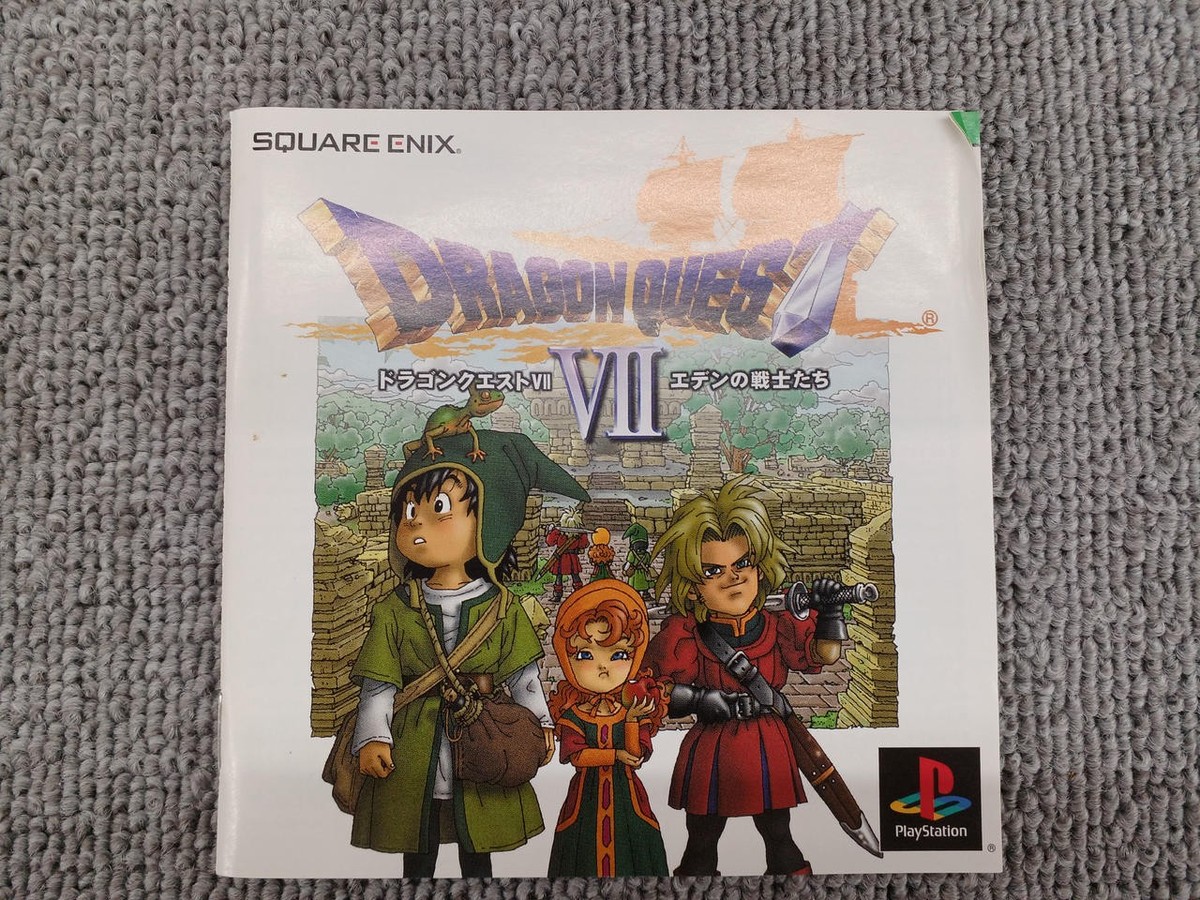 SQUARE ENIX - 【ぱっしー様】Dragon Quest 7 PS版 Ultimate Hits Sony Playstation Game Square Enix Dragon Quest VII Ultimate