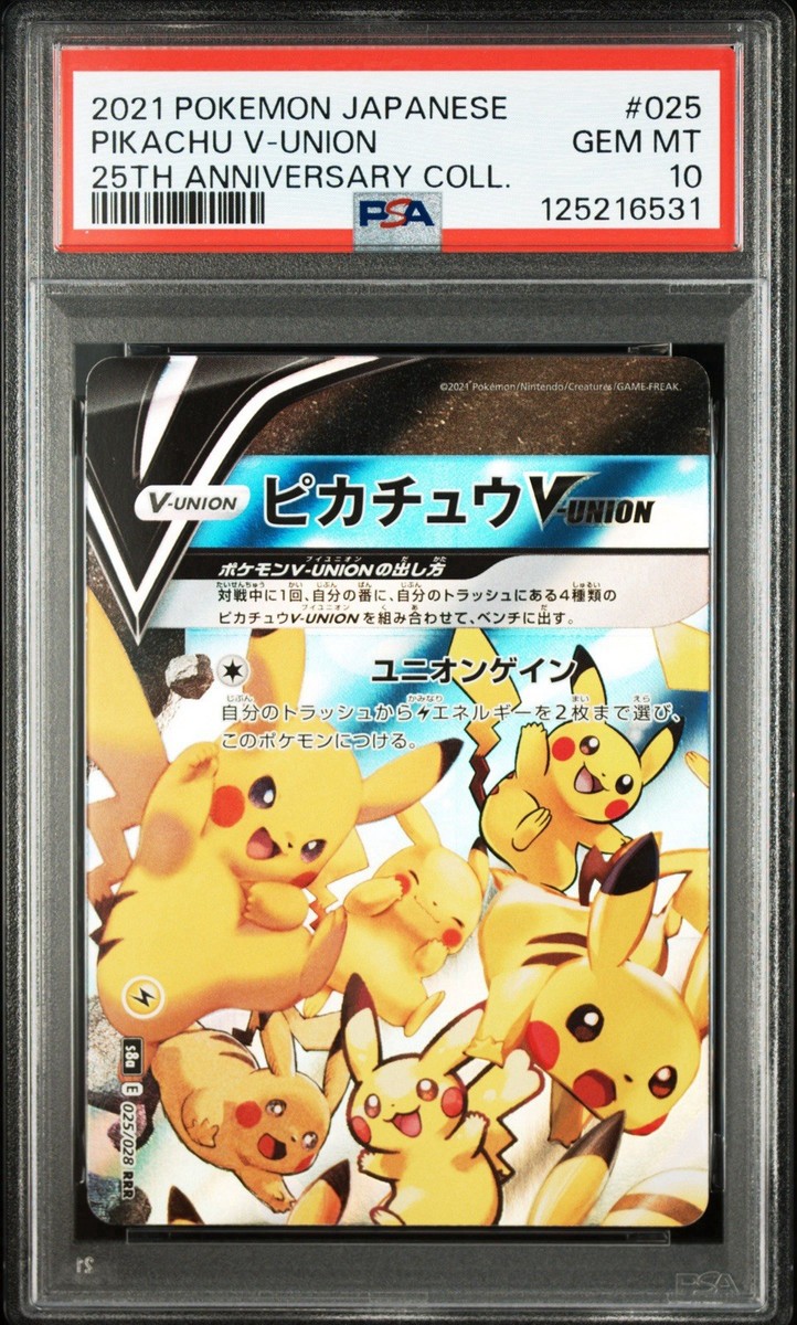 PSA 10 Pikachu V-Union 4 Card Sequential Set 025-028 JP 25th