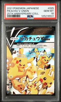 PSA 10 Pikachu V-Union 4 Card Sequential Set 025-028 JP 25th