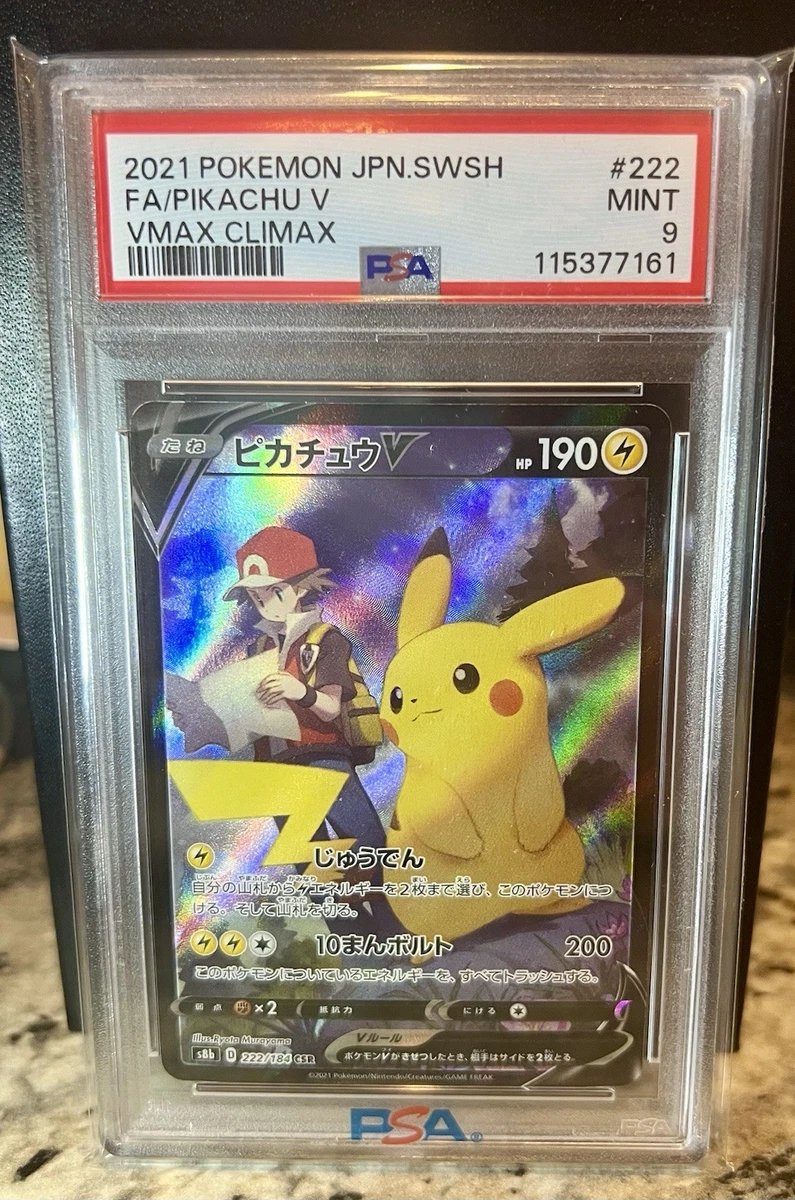 Pikachu V 222 CSR Full alt art Vmax Climax Japanese Pokémon PSA 9