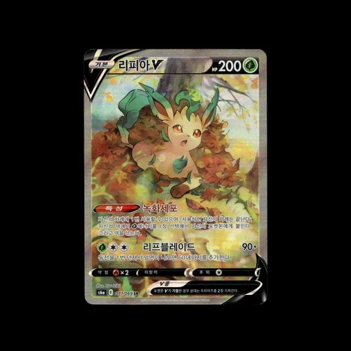 Eevee Pokemon Cards! Holo/Reverse Holos Rare Full Art LP/NM Choose Your Card! - product listing photo