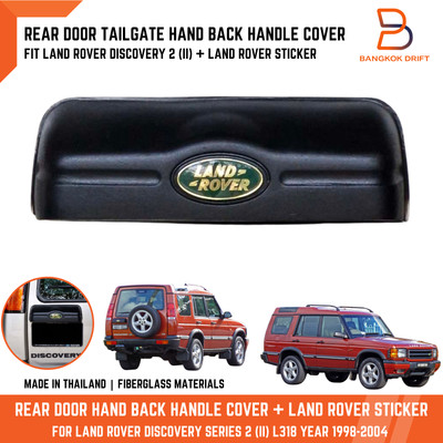 REAR DOOR TAILGATE HAND BACK HANDLE COVER FOR LAND ROVER DISCOVERY 2 II L318