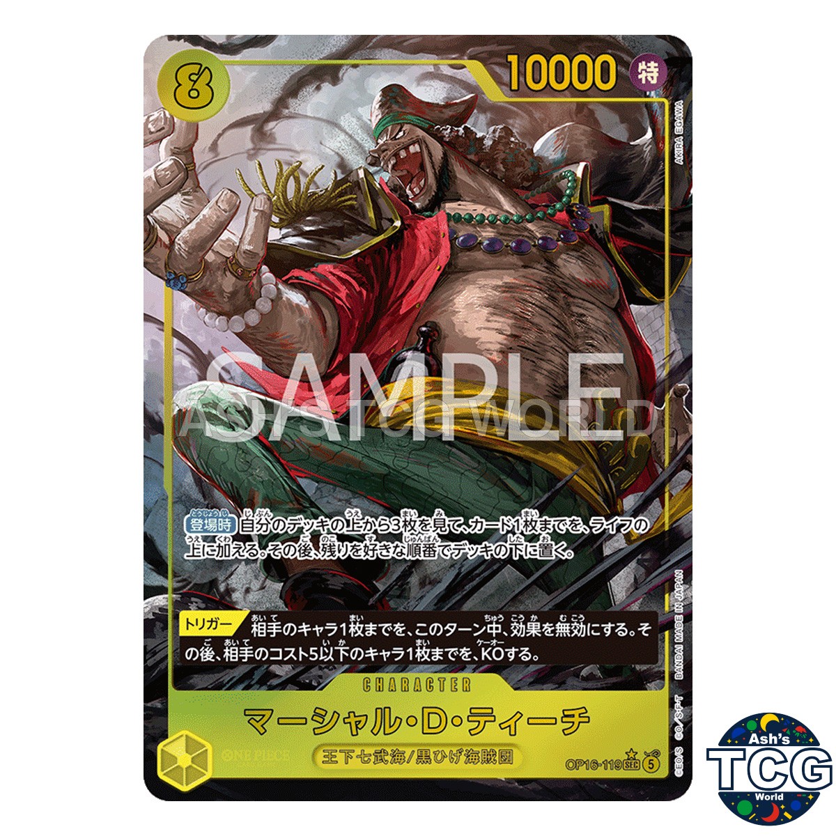Marshall D Teach SEC OP16-119 Parallel One Piece Card Game Japanese