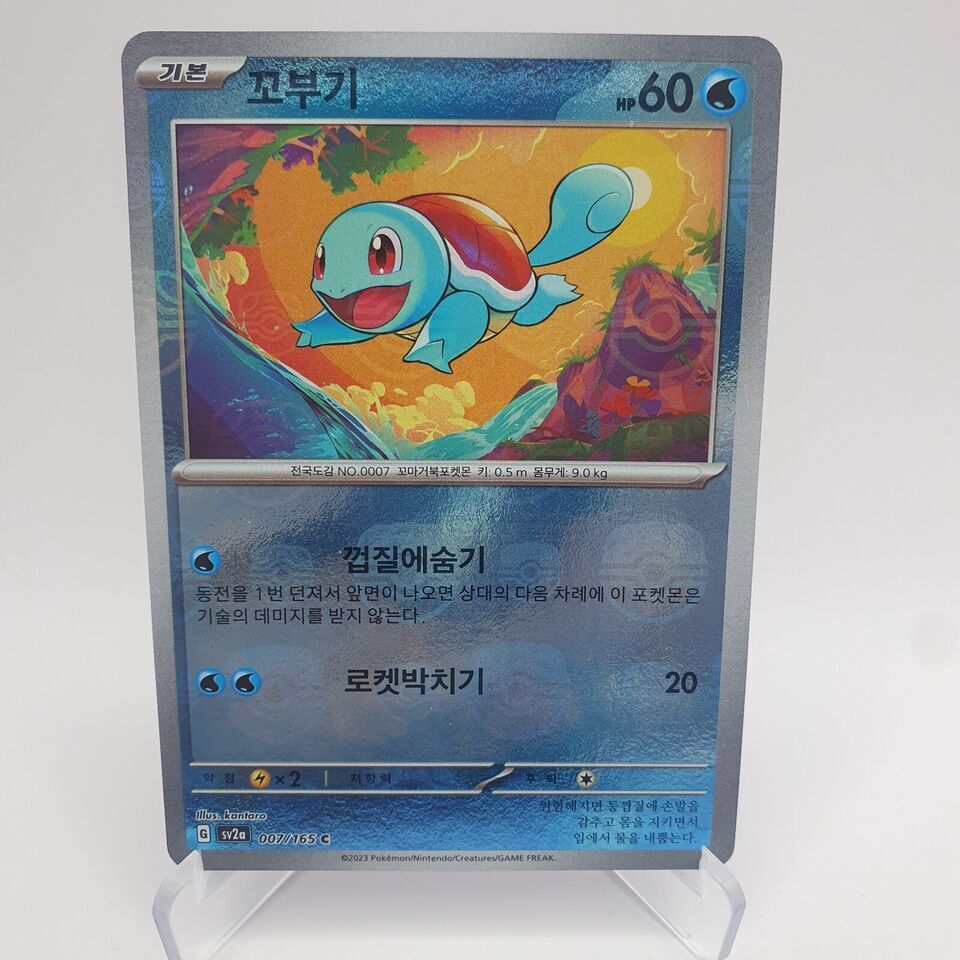 Korean Pokemon 151 Reverse Holo PokeBall Singles/Holo Complete the set US  SELLER