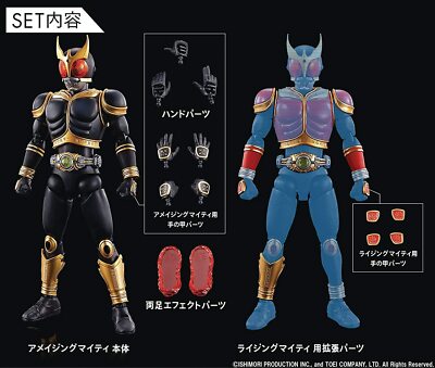 kuuga様3点セット Figure Rise Standard Kamen Rider Kuuga Amazing Mighty & Rising