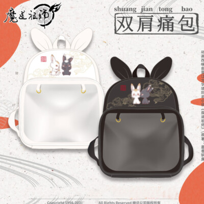 Mo Dao Zu Shi Wei Wuxian Lan Wangji Itabag Backpack Transparent Shoulder Bags
