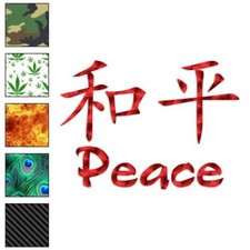 Peace Chinese Symbols, Vinyl Decal Sticker, 40 Patterns 3 Sizes, 2669