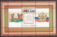 Bélarus - Feuilles Yvert 73 ** MNH
