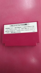Nintendo Hvcdt Donkey Kong 3 Famicom NES