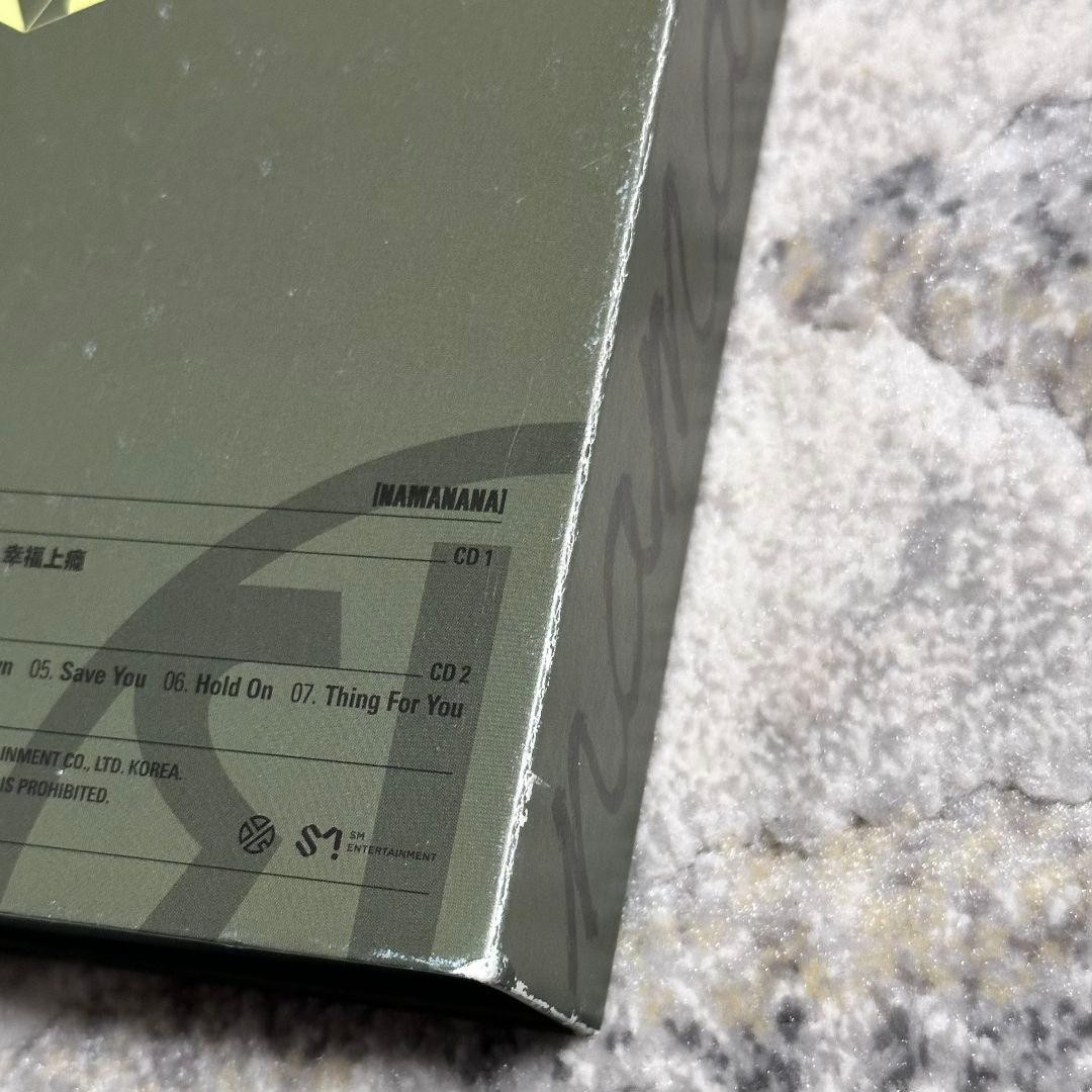 EXO Lay Namanana CD Set Japan Import, 2 Disc, Condition Issues, K