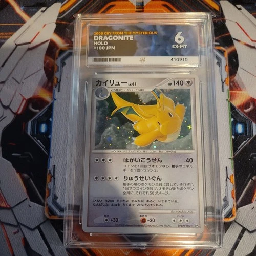 Dragonite - ACE 6 - 2008 Cry from the Mysterious DPBP#180 - Pokémon