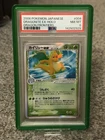 PSA 8 DRAGONITE EX-HOLO 2006 POKEMON JAPANESE DRAGON FRONTIERS UNLIMITED #004