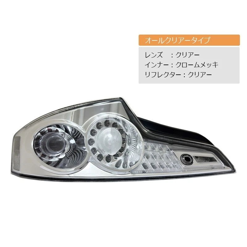 INFINITI G35 NISSAN V35 SKYLINE Coupe LED Tail Light LH RH Set Full Clear JDM - Imagem 3 de 4
