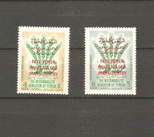 Jemen Königreich 1963 Kampf gegen den Hunger 46-47 postfrisch