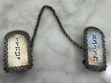 Nadav Art Ten Commandments Sterling Silver Tallit Clips