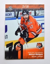 2018-19 Sereal Premium KHL 2017-18 SILVER Foil #AMR-003 Michal Jordan 02/10