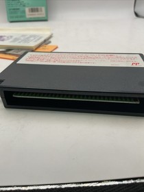 COSMIC WARS Famicom Nintendo