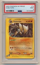 PSA 9 Pokemon Skyridge Rare Kabutops 14/144 MINT Condition! on eBay