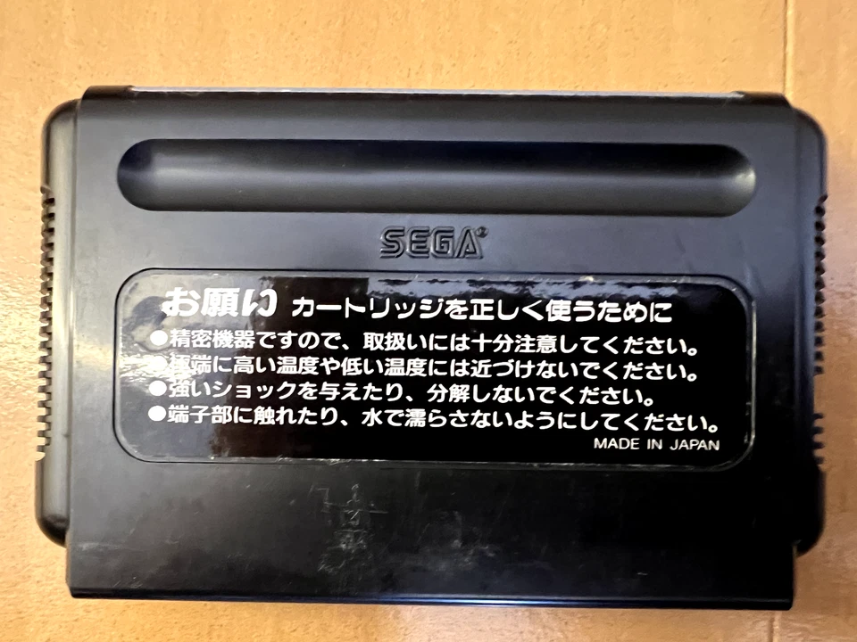 ESWAT Cyber Police Mega Drive Japan (box/manual) - Image 4 of 4