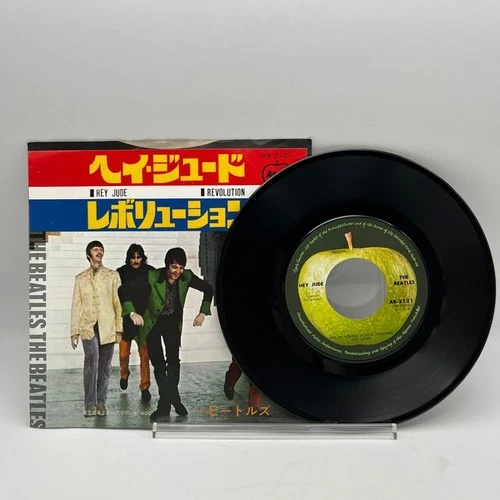 The Beatles Hey Jude / Revolution AR-2121 7" Vinyl EP Japan