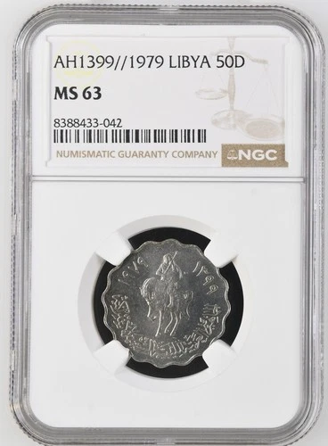 Libya 1979 NGC MS 63 Libyan Arab Jamahiriya 50 Dirhams Coin KM # 22
