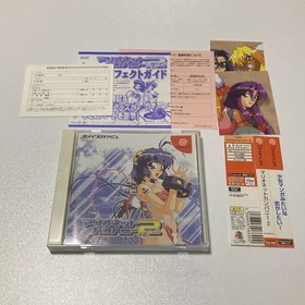 Dreamcast Marionette Company 1 ＆2 SEGA Japanese Game Lot of 2