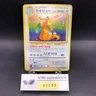 Dragonite Holo No.149 Fossil - Japanese Pokemon Card - 1997