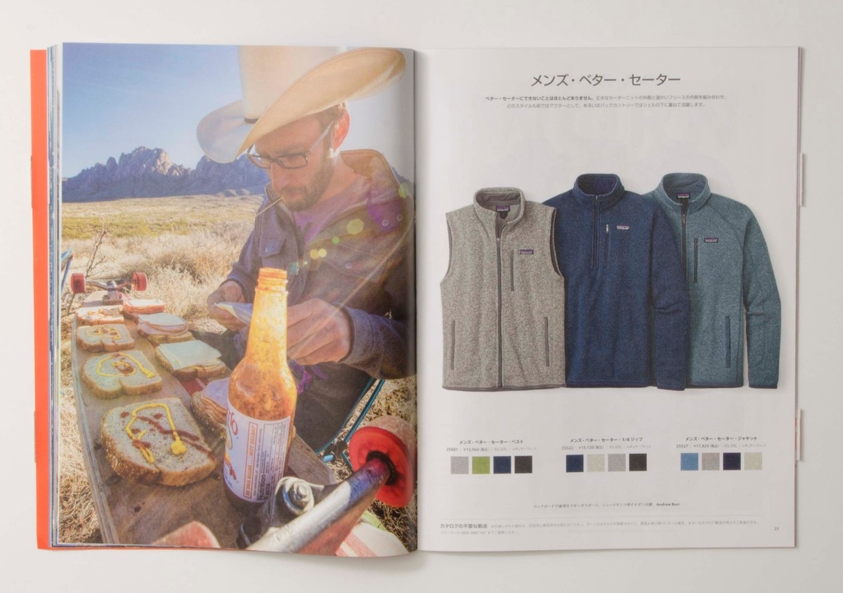 パタゴニア　カタログ　2016年 パタゴニア カタログ 2016 patagonia｜Yahoo!フリマ（旧PayPay