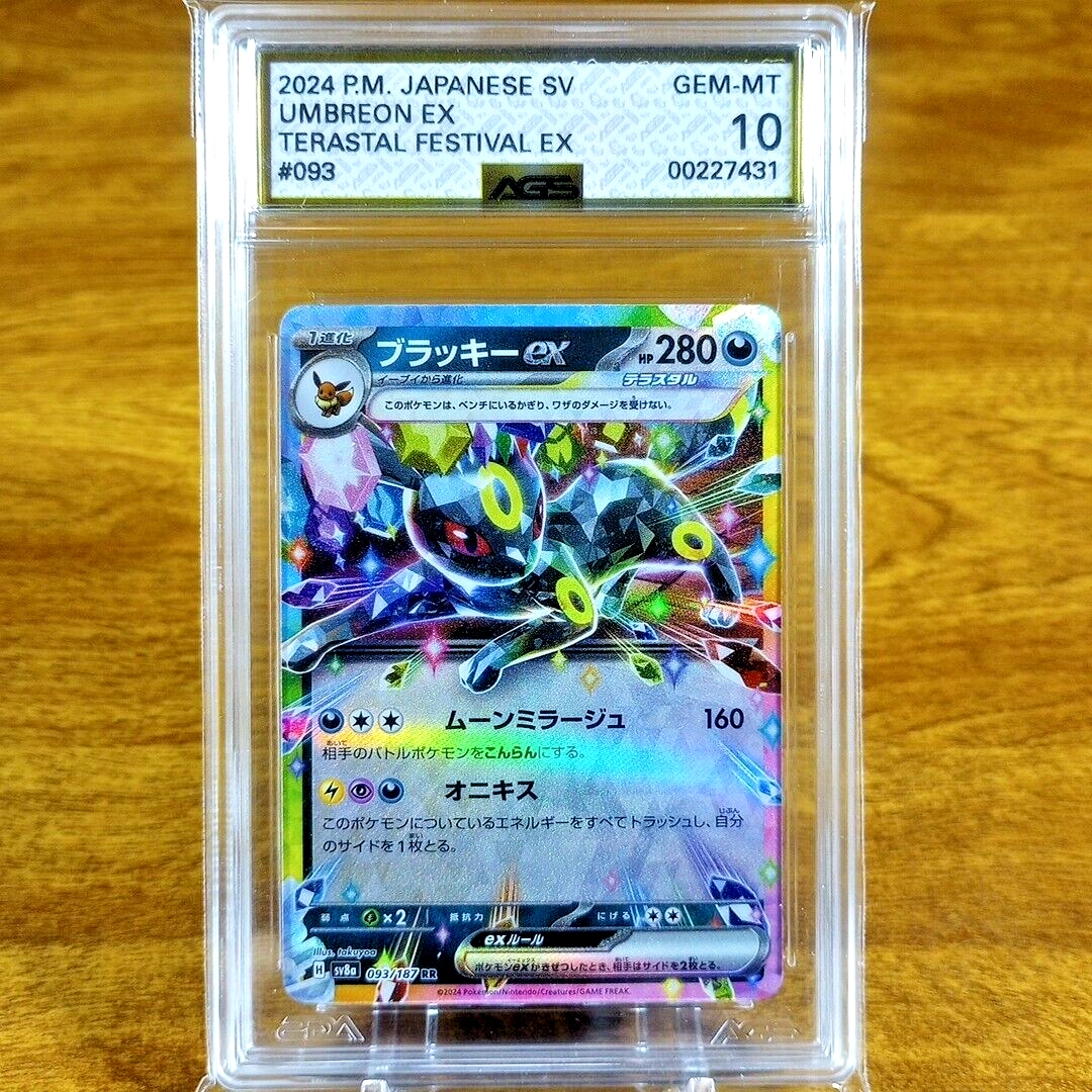 Pokemon Japanese SV Terastal Festival Umbreon EX 093/187 AGS Gem