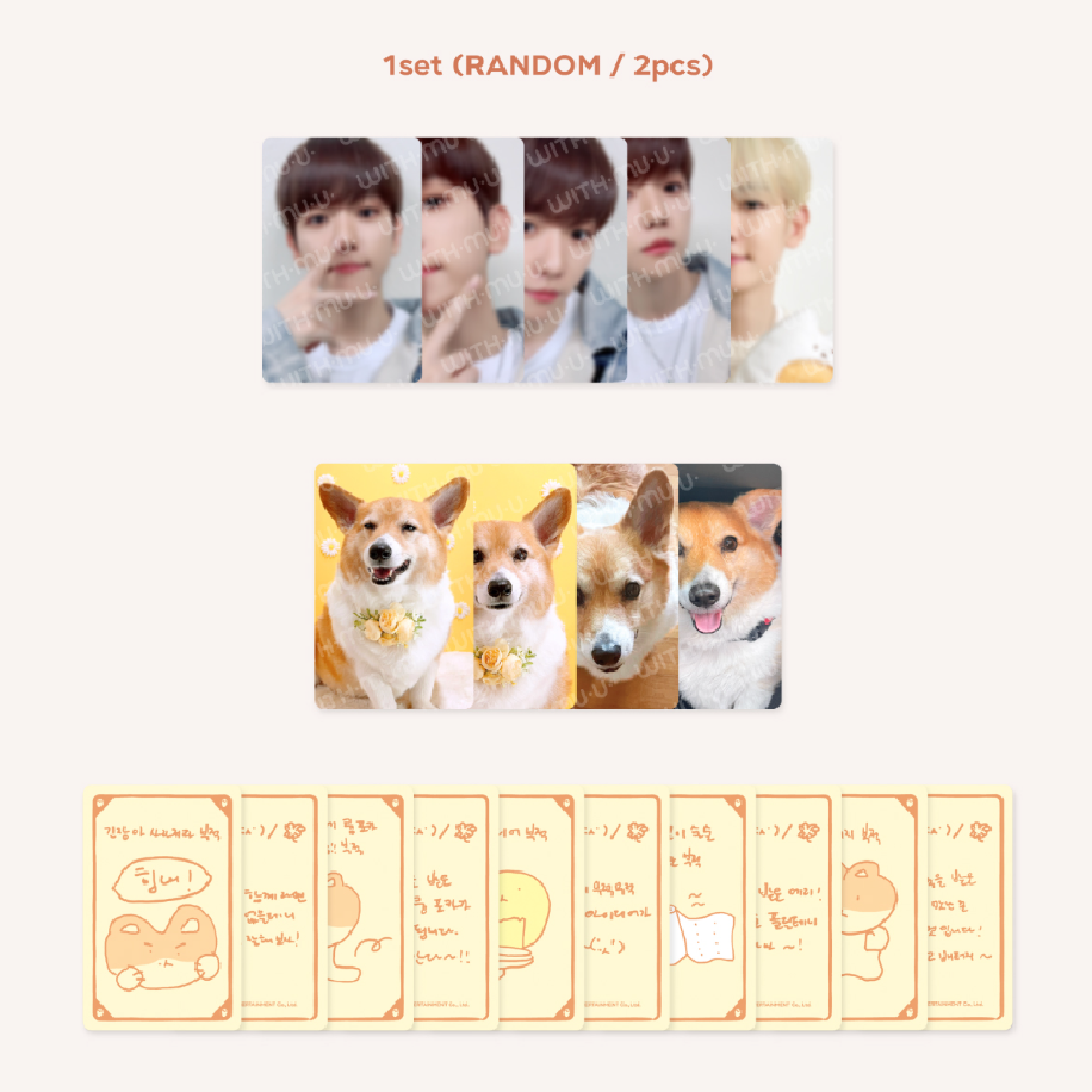EXO BAEKHYUN 2023 TEO-LAE-GI ZIPDURI 1st MD Official K-POP EXO BAEKHYUN 2023 TEO-LAE-GI ZIPDURI 1st MD Official K-POP