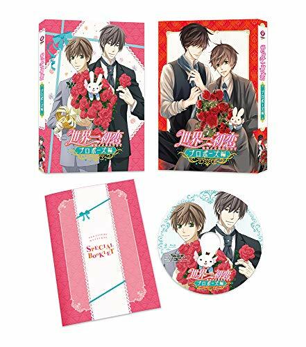世界一初恋 Blu-ray BOX rdzdsi3 Amazon.co.jp: 世界一初恋 Blu-ray BOX : 近藤隆, 小西克幸