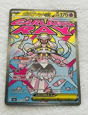 Mega Diancie ex 227/193 M2a: High Class Pack: Mega Dream Ex Holo
