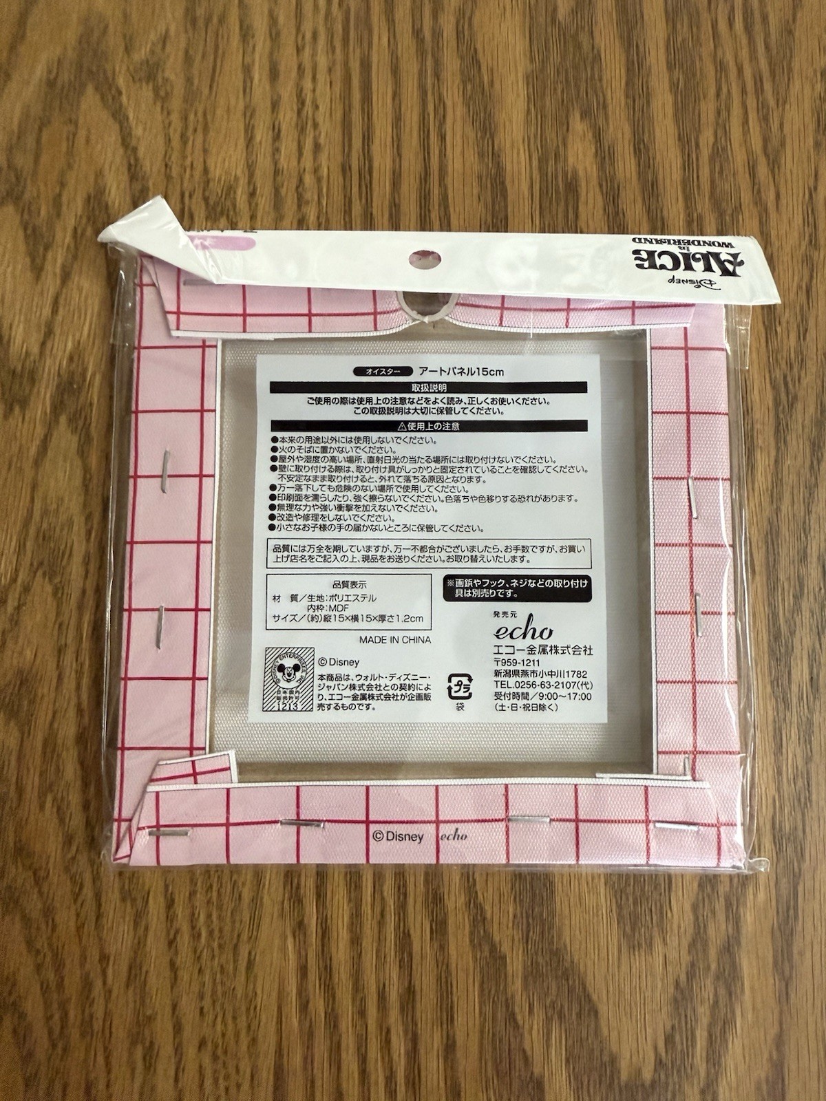 Japan Daiso Seria Baby Oysters Alice In Wonderland Disney 33 Piece Lot NWT