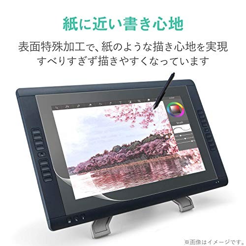 Elecom Wacom TB-WC22FLAPL PC Filmstift Tablet Cintiq 22HD/cintiq 22HD Touch #v53 - Bild 8 von 10