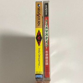 【New Unopened】 Sega Saturn NiGHTS   Christmas NiGHTS Japanese Game Lot of 2