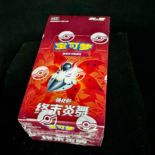Pokemon TCG S-Chinese Card CS4.5C Booster box(6 cards 20 packs) Dragonite sealed - Picture 4 of 13