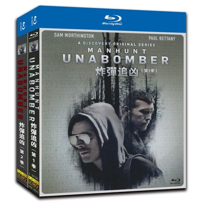 Manhunt: Unabomber + Deadly Games Season 1+2 3-Disc Box Set for Gift