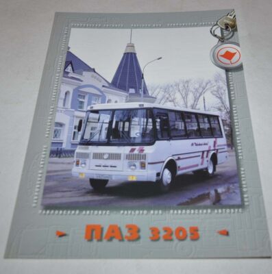 PAZ 3205 Bus Russian Brochure Prospekt