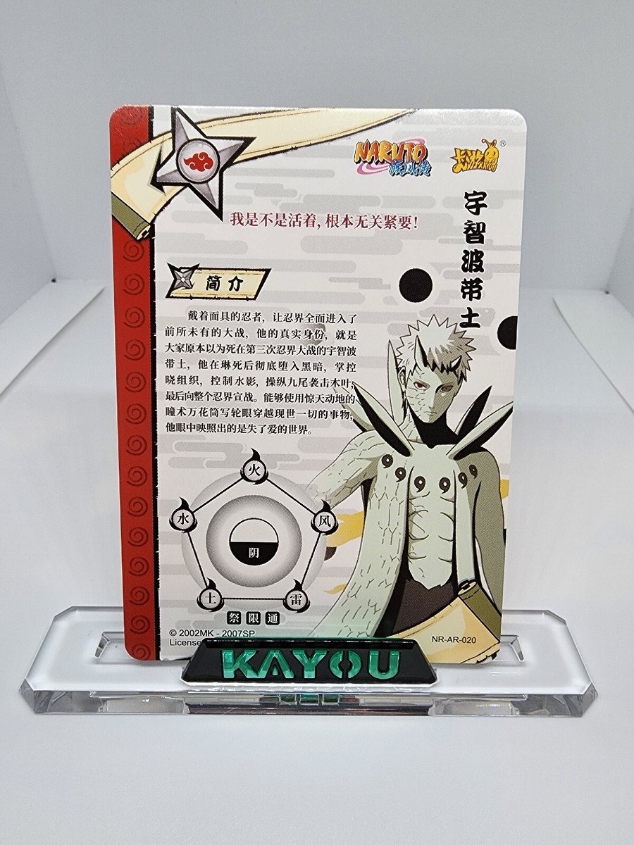 Obito Uchiha AR 