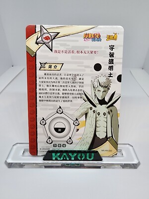 Obito Uchiha AR 