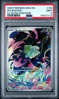 2025 POKEMON MEG EN-MEGA EVOLUTION ILLUSTRATION RARE #133 BULBASAUR PSA 9