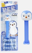 SEALED *PUDGY PENGUINS PEZ DISPENSER*** LIMITED EDITION BLUEBERRY