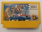 Super Mario Bros. 3 NES Nintendo JA (test)