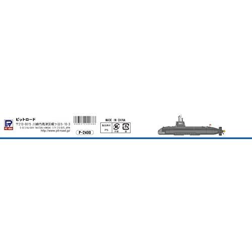 Kit PIT-ROAD 1/700 JMSDF Submarino SS-501 SORYU J93 con seguimiento NUEVO - Imagen 6 de 7