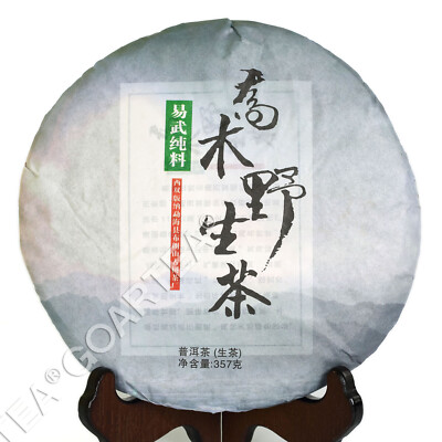 2015 Year 357g Yunnan Yiwu Wild Ancient Tree puer Pu'er Puerh Tea Raw Cake Tee
